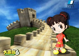 《大富翁6》桌面壁纸