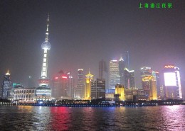 上海夜景桌面壁纸