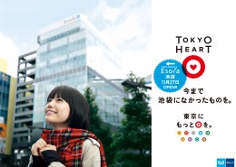 东京街头 城市宣传桌面壁纸