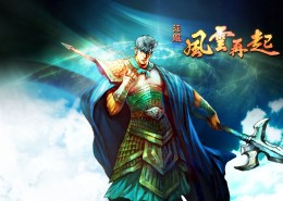 《征服》桌面壁纸