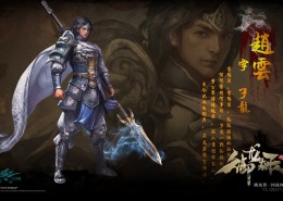 《御龙在天》手绘猛将原画壁纸