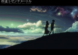 《秒速5厘》桌面壁纸[1280x1024]