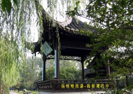 江苏扬州风景桌面壁纸