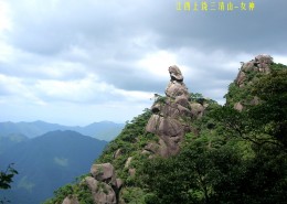 江西上饶三清山风景桌面壁纸