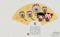 花语壁纸图片
