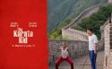功夫梦壁纸图片