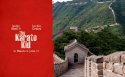 成龙壁纸图片