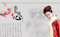 袁弘壁纸图片