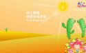 Mini姐妹壁纸图片