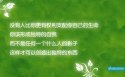 哲理壁纸图片