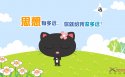 卡通壁纸图片