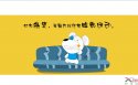 开心鼠搞笑动漫卡通桌面壁纸
