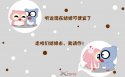 小小鸟壁纸图片