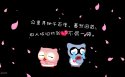 小小鸟动漫卡通桌面壁纸