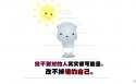 小羊乖乖 可爱卡通桌面壁纸