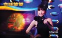 当旺爸爸壁纸图片
