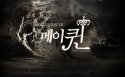 韩国影视May Queen桌面壁纸