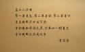 文字壁纸_文字壁纸图片大全