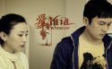 Whoever壁纸图片