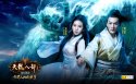 《天龙八部3》桌面壁纸