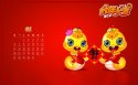 招财童子：蛇年大吉2013月历桌面壁纸