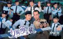 香港电视剧《女警爱作战》桌面壁纸