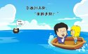 黑叫兽与黄果男可爱卡通桌面壁纸