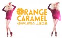韩国美女组合Orange Caramel桌面壁纸