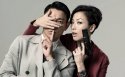 刘德华,郑秀文《不盲不爱》桌面壁纸