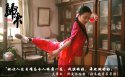 《归来》桌面壁纸
