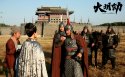 大明劫壁纸图片