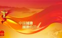 七一壁纸图片