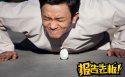 《报告老板！》喜剧短片桌面壁纸2560x1600]