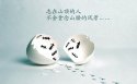 个性简约奋斗文字桌面壁纸