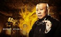 《秘术》电影桌面壁纸