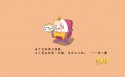 上班族壁纸图片