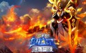 奥拉星壁纸图片