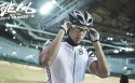 《破风》电影桌面壁纸