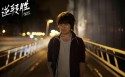 励志电影《逆转胜》桌面壁纸