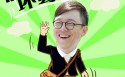 综艺节目壁纸图片
