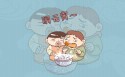 元宵节快乐桌面壁纸