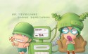 炮炮兵人生语录卡通桌面壁纸