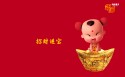 招财童子年画卡通桌面壁纸