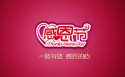 感恩节优美文字桌面壁纸