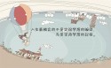 坚持唯美背景文字桌面壁纸