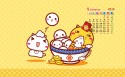 2016年1月卡通可爱月历桌面壁纸