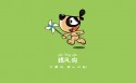 刀刀狗卡通桌面壁纸