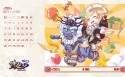 诛仙3壁纸图片