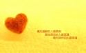 幸福文字桌面壁纸