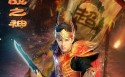 《奔跑吧兄弟第四季》海报桌面壁纸